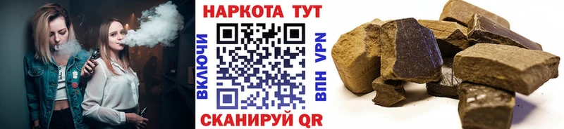 Наркошоп купить Гашиш Alpha-PVP Меф мяу мяу Амфетамин Кокаин Бикин
