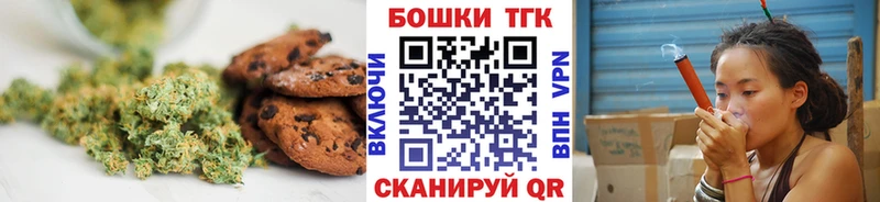 Cannafood конопля Купить закладки Бикин