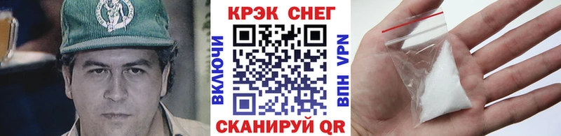Купить  Бикин  COCAIN Колумбийский 