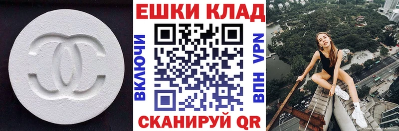 ЭКСТАЗИ VHQ  Купить закладки  Бикин 