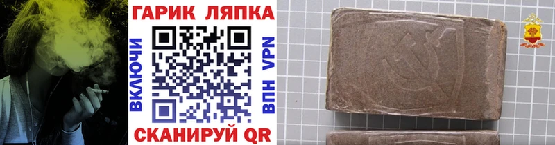 Купить  Бикин  ГАШИШ гашик 