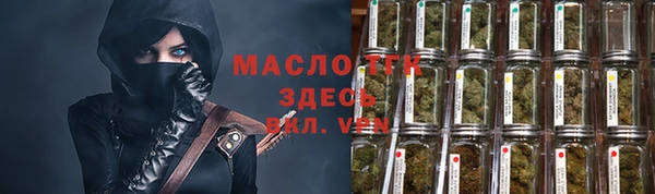 тгк Иннополис