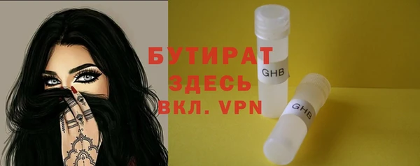 тгк Иннополис