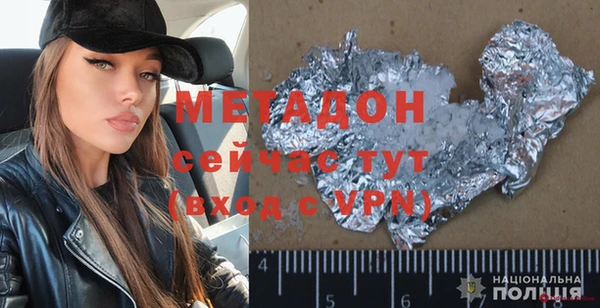 тгк Иннополис