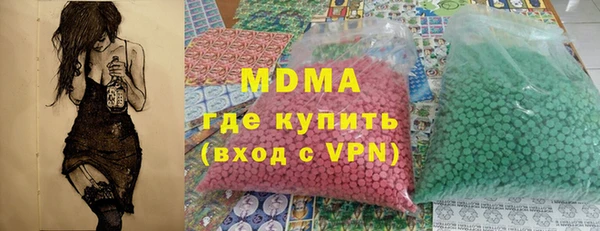 кокаин перу Инсар