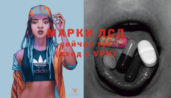 кокаин перу Инсар