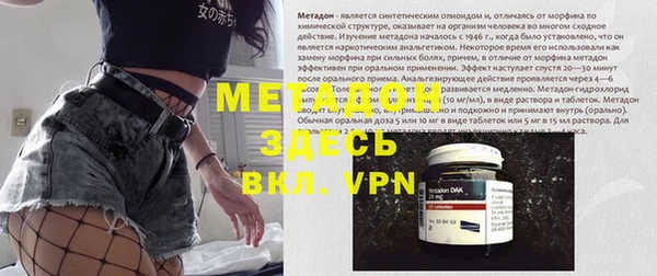 прущие крисы Каменка