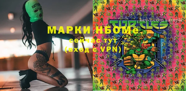 кокаин перу Инсар