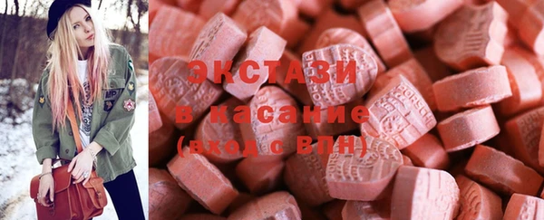 тгк Иннополис