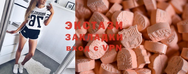 тгк Иннополис