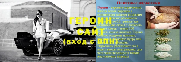 тгк Иннополис