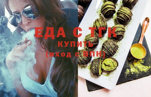 первитин Каменск-Шахтинский
