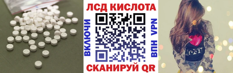 LSD-25 экстази ecstasy  Купить закладки  Бикин 