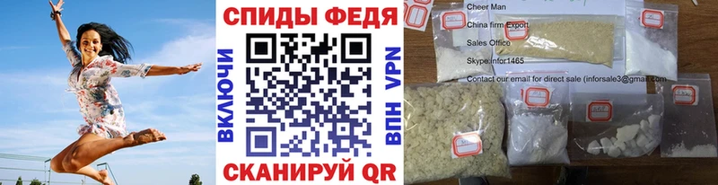 Метамфетамин витя  Купить закладки  Бикин 