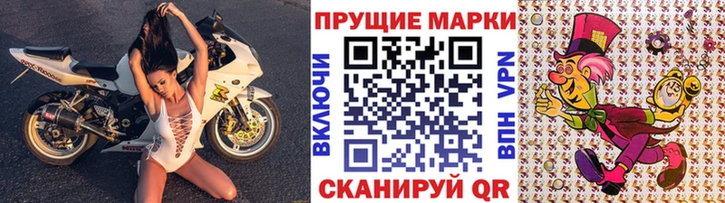 Купить где  Бикин  Наркотические марки 1500мкг 