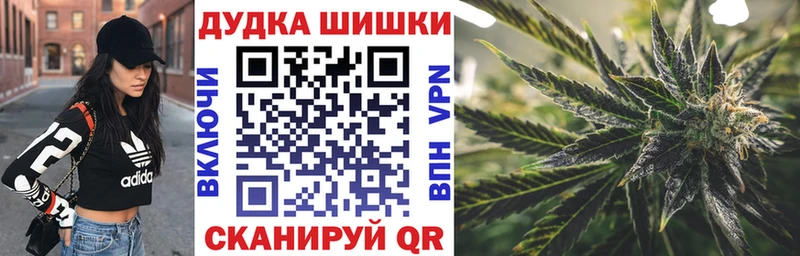 Купить где  Бикин  Шишки марихуана THC 21% 